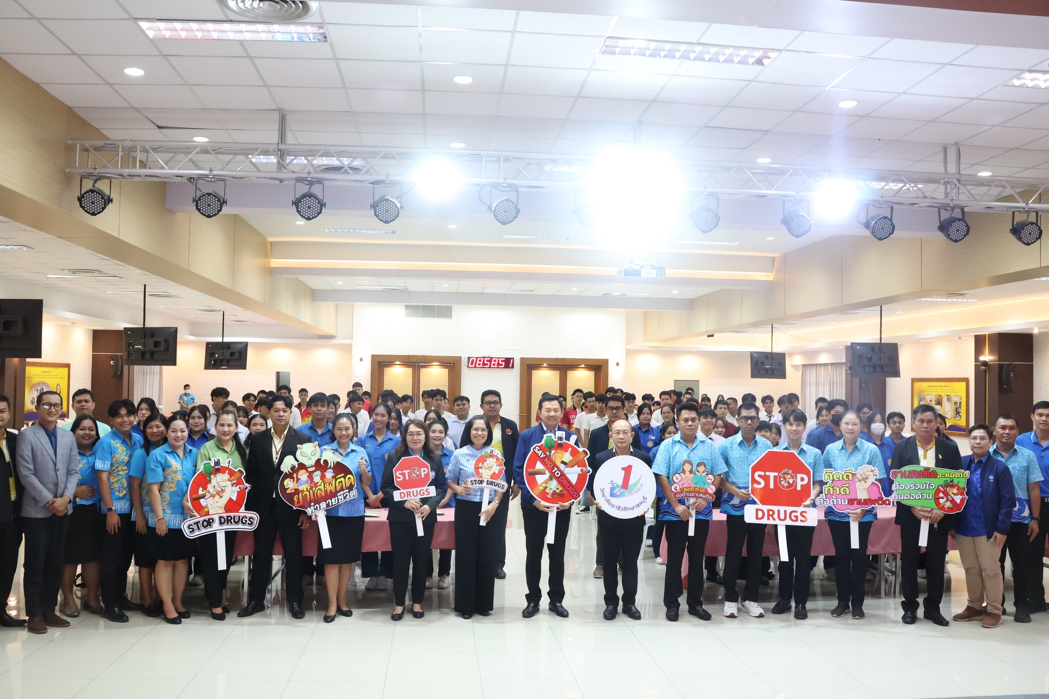 โครงการฝึกอบรมพัฒนาศักยภาพเยาวชนในการป้องกันและแก้ไขปัญหายาเสพติดของสถานศึกษาระดับอาชีวศึกษา สังกัดสำนักงานอาชีวศึกษาจังหวัดชลบุรี (สอจ.ชลบุรี) ประจำปีงบประมาณ 2568 (รุ่นที่ 1)