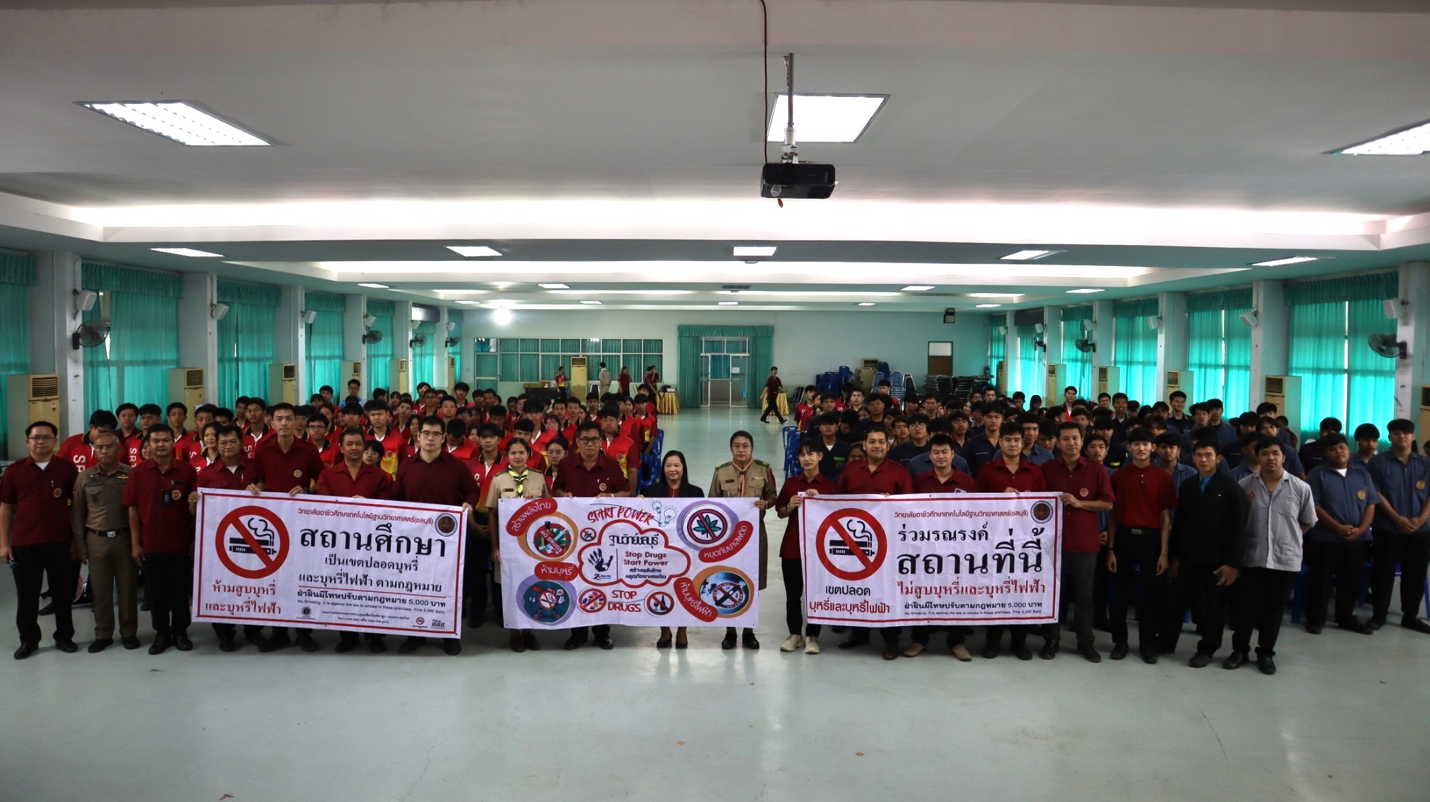 โครงการรณรงค์ป้องกันและแก้ไขปัญหายาเสพติด ประจำปีงบประมาณ 2568