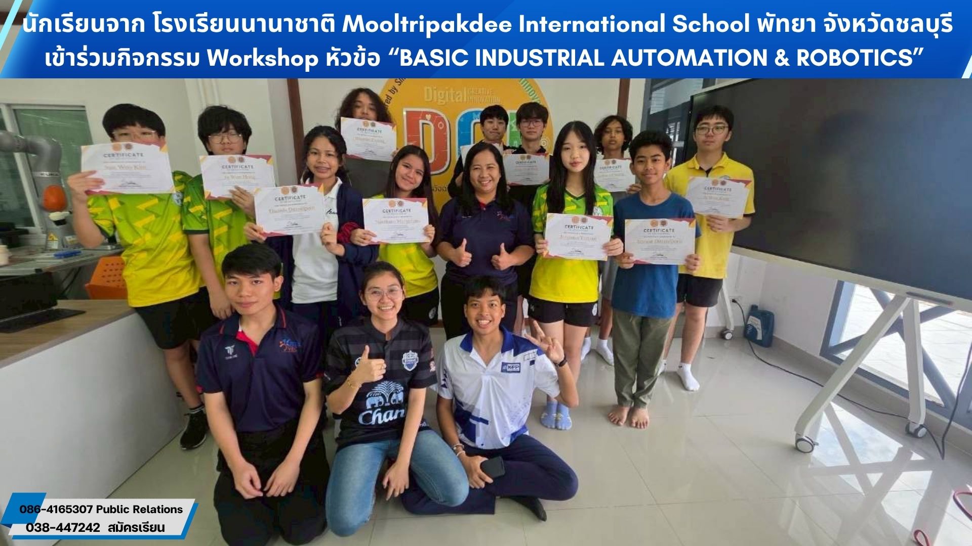 กิจกรรม Workshop “BASIC INDUSTRIAL AUTOMATION & ROBOTICS”