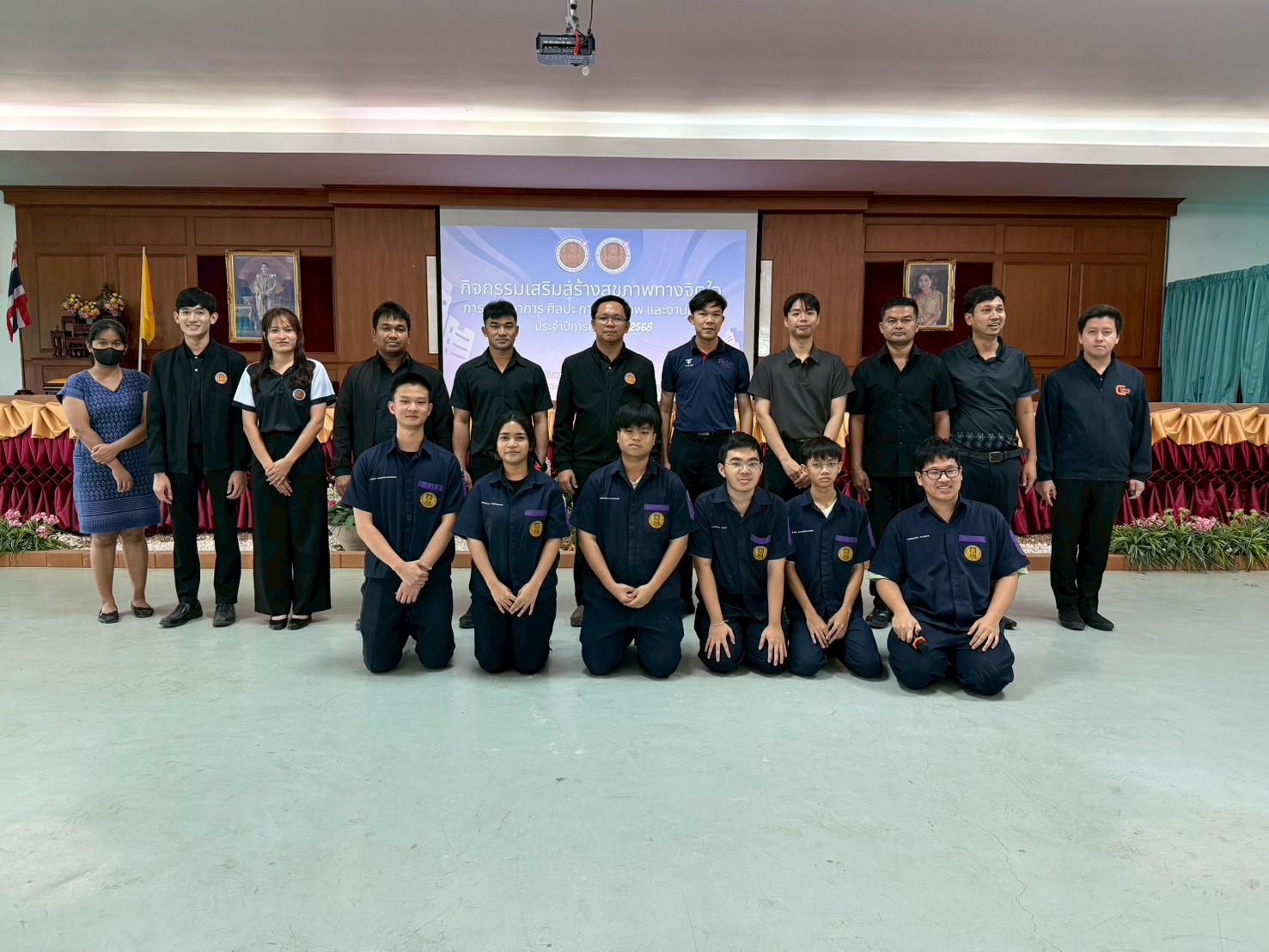 โครงการเสริมสร้างสุขภาพทางจิตใจ การนันทนาการ ศิลปะ การถ่ายภาพ และงานอดิเรก ประจำปีการศึกษา 2568