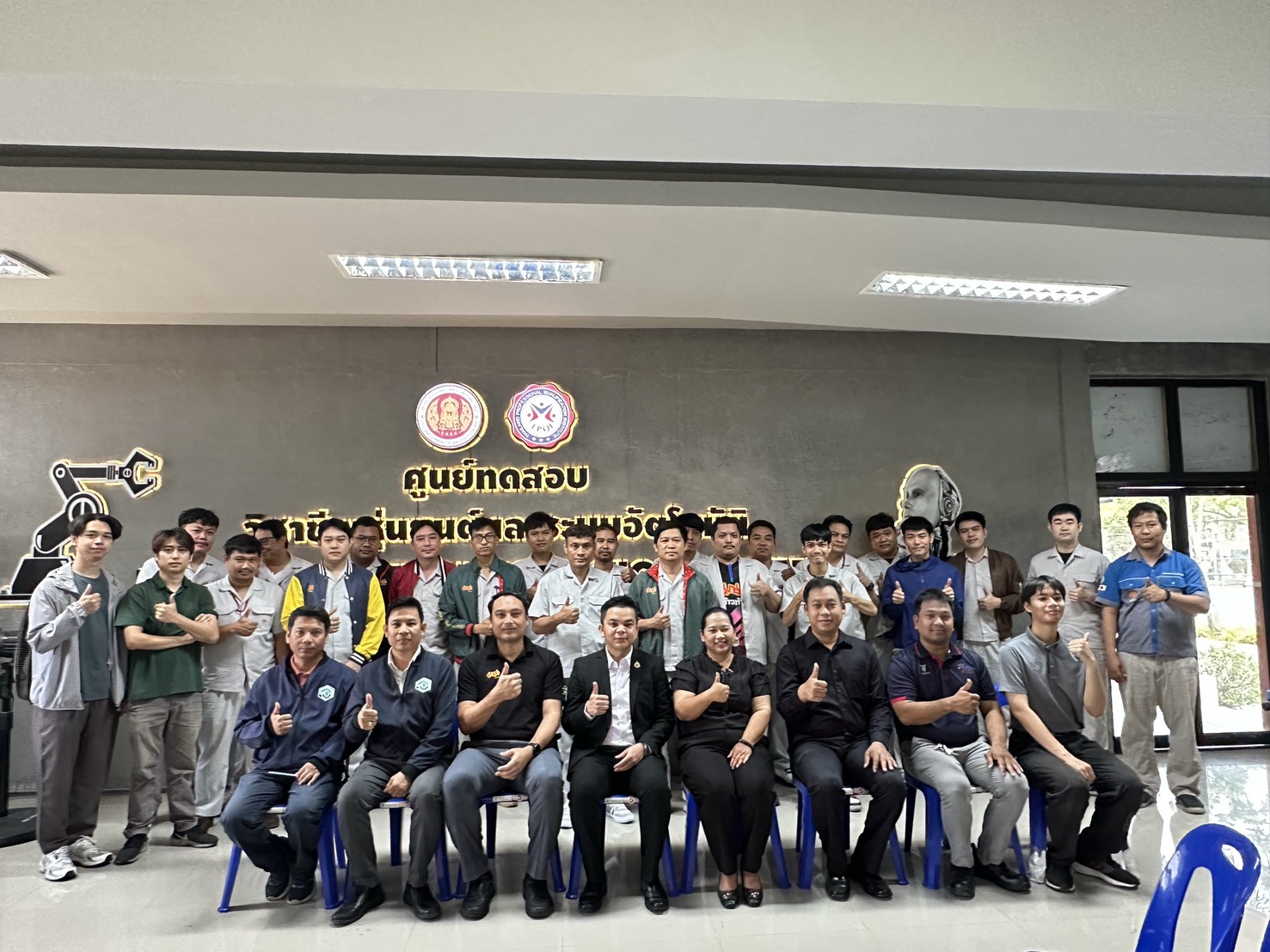 อบรมการควบคุมหุ่นยนต์