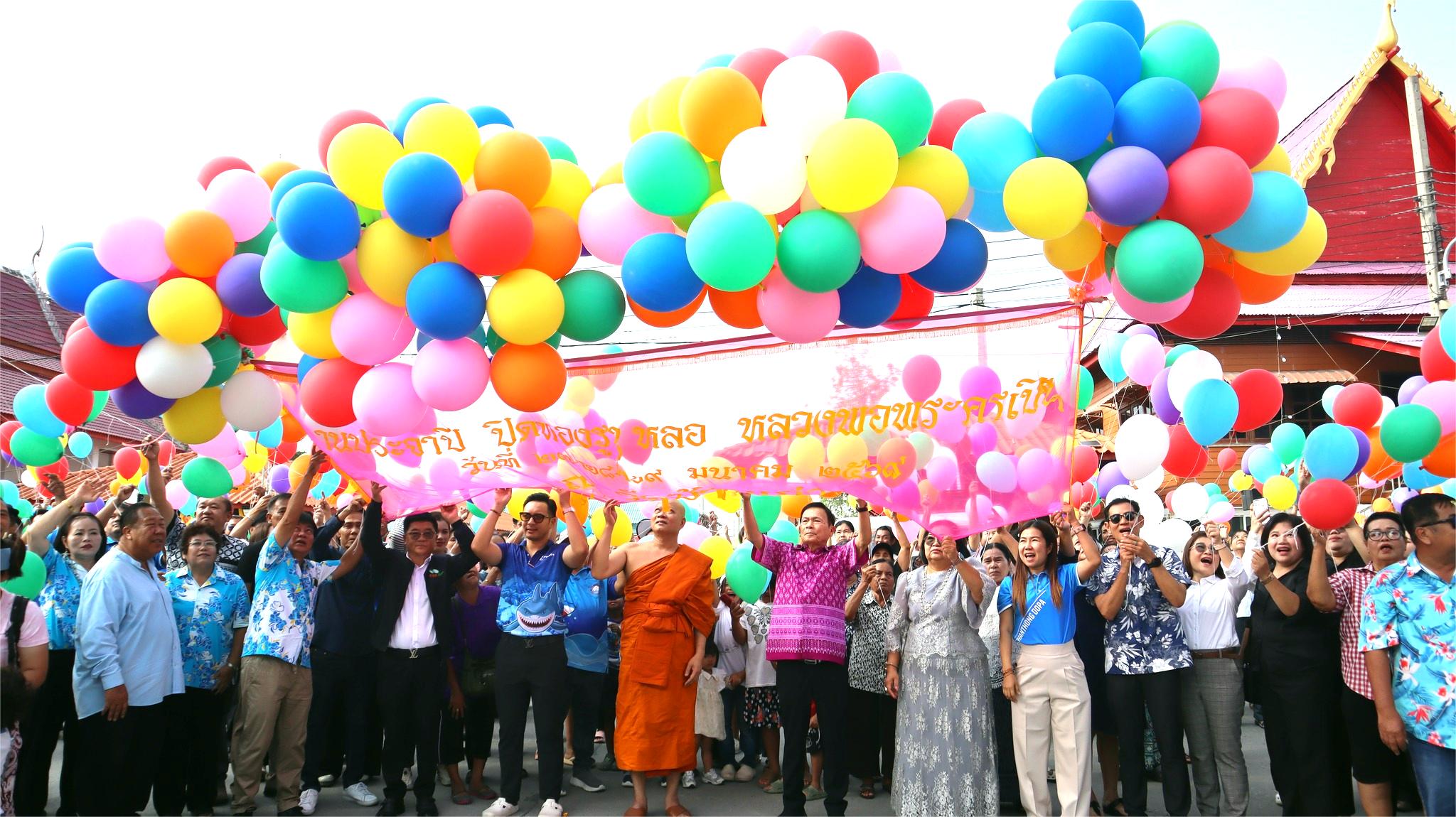 เปิดงานประจำปีวัดบ้านเก่า