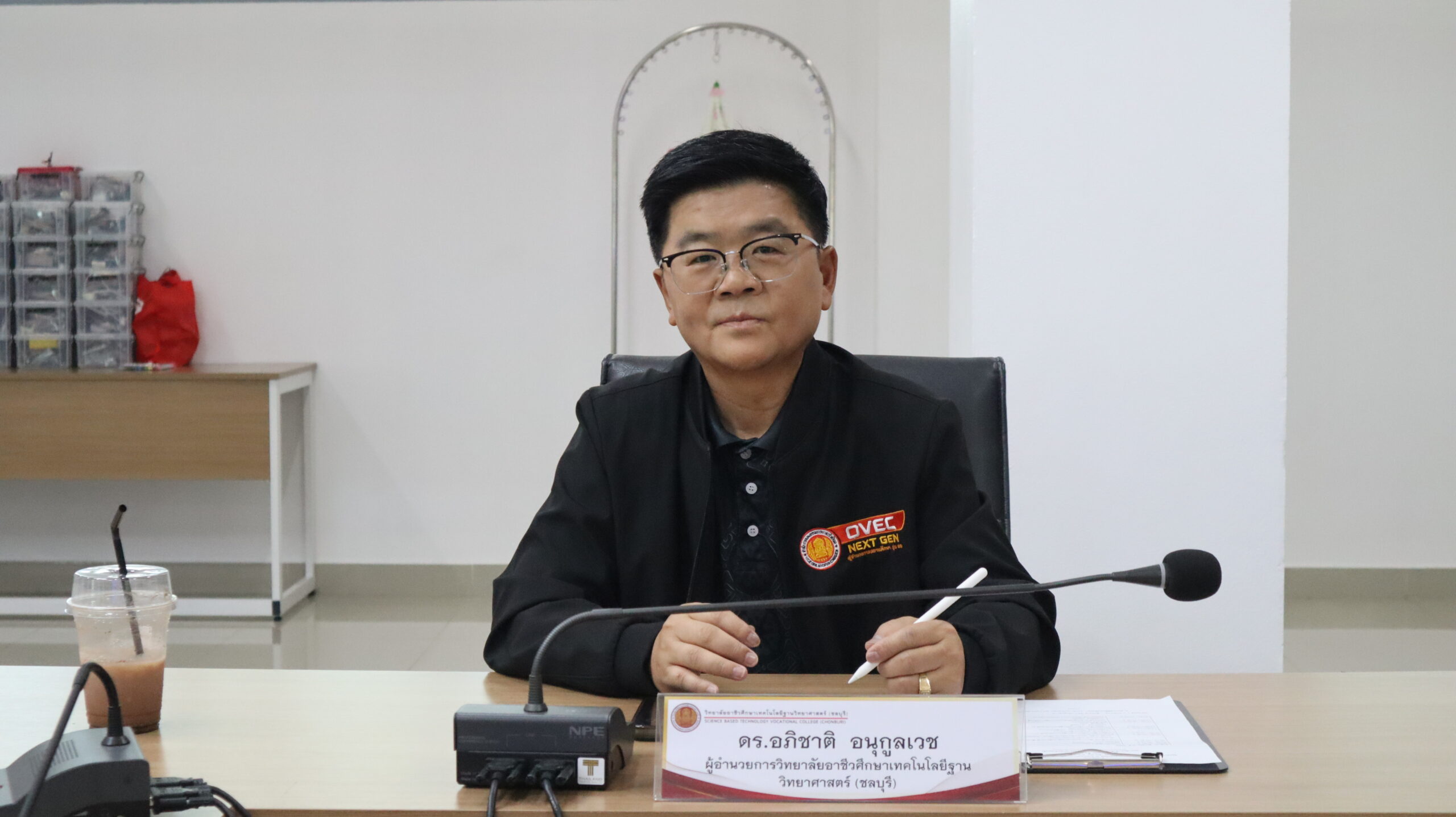 การบรรยาย เรื่อง การพัฒนาสื่อการจัดการเรียนรู้ด้วยเทคโนโลยี AI