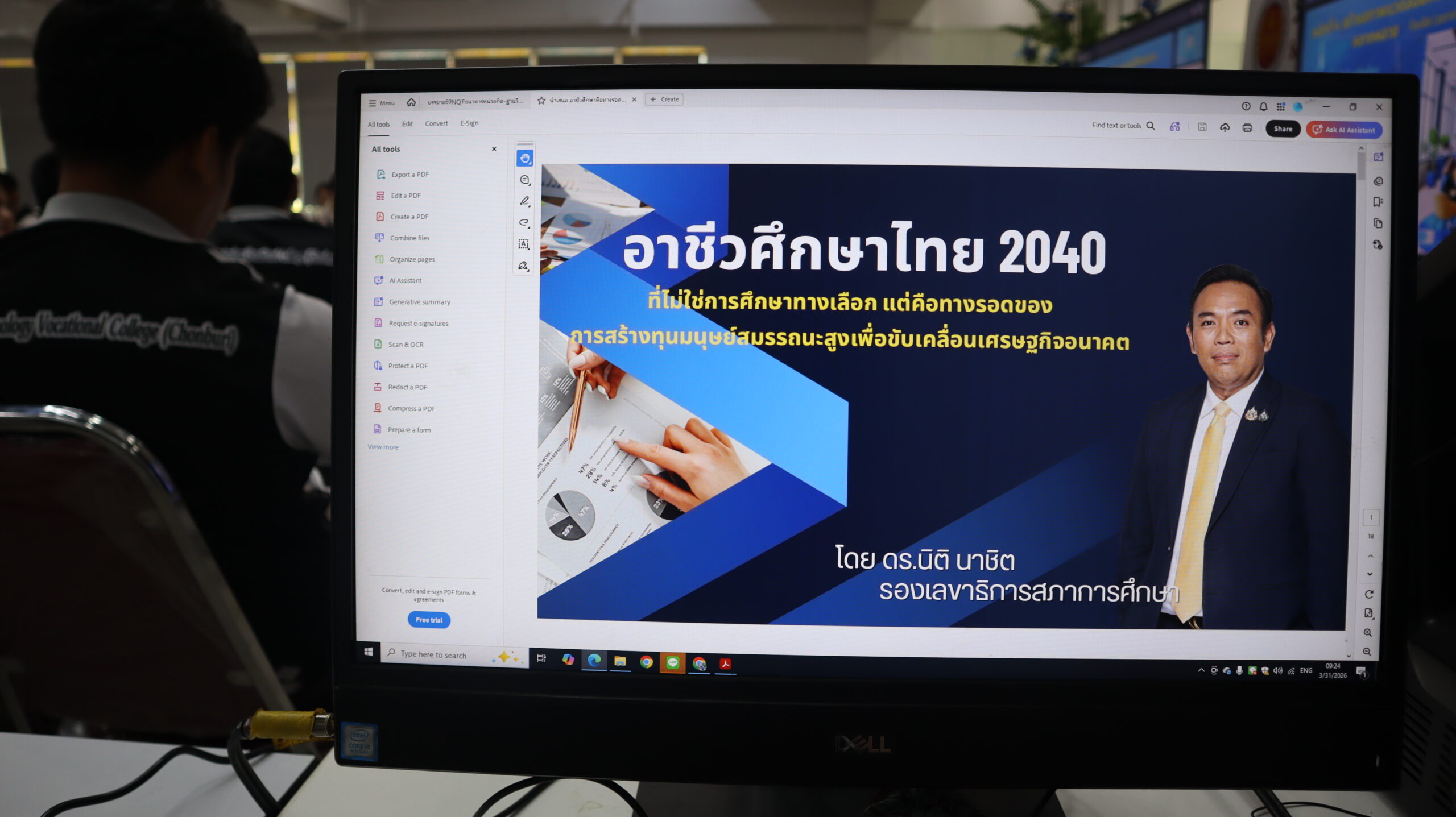 การบรรยาย เรื่อง แนวทางการขับเคลื่อนอาชีวศึกษาแนวใหม่ด้วย ระบบธนาคารหน่วยกิต (Cerdit Bank)