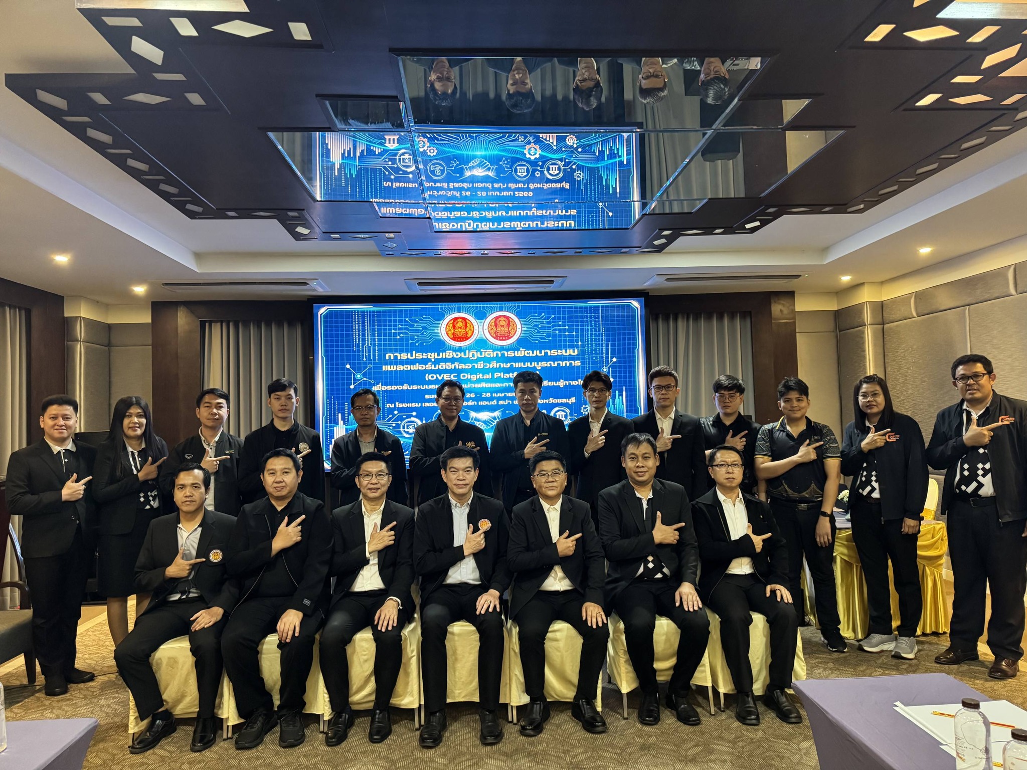 โครงการอบรมเชิงปฏิบัติการพัฒนาระบบแพลตฟอร์มดิจิทัลอาชีวศึกษาแบบบูรณาการ (OVEC Digital Platform