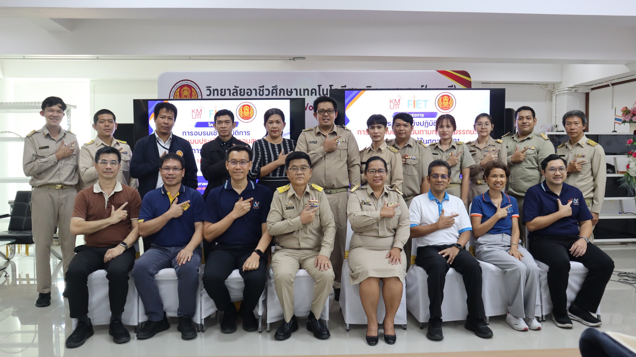 โครงการอบรมเชิงปฎิบัติการการออกแบบประเมินตามกรอบสมรรถนะเพื่อการเรียนรู้ในสควรรษที่ 21